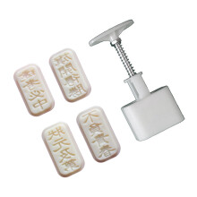 Plastic Mooncakes Mallen Gebak Stempels-Nee. 1 geleerde en nr