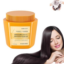 Amino Acid Hair Mask Deep Hydration for Dry Damaged Hair with Silky Smooth Finish