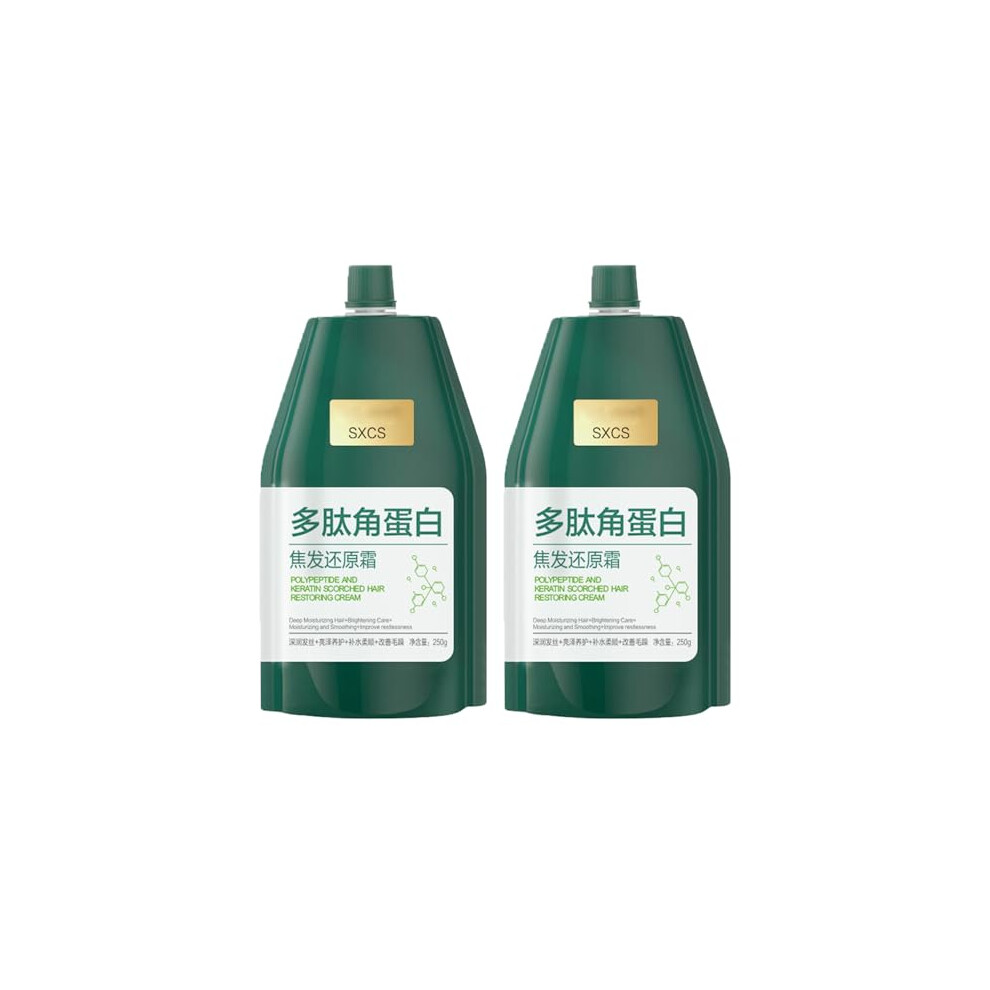 Keratin Hair Mask Deep Conditioning Protein Rich Treatment for Dry Damaged Hair 2pc 500g