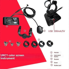 E-Bike Color Display Screen SM Plug 36V 48V 52V 60V 72V for compatible communication protocol