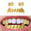 Sturdy Copper Fangs for Costume Accessories Easy-Silver 3