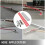 Stierfloat - Betonfloat 900x200mm - Zementwerkzeug - mit Pfosten - Stierfloat-Griff 2