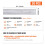 Ladrilhos de Piso - DUOKU - DW5056 - Vinil Autocolante - 36x6 polegadas - 20 Ladrilhos 2