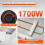 Bordwarming - DUOKU - SC-TC-215 - 1700 W - RVS - 5 x 8 QT 4