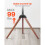 Suporte para TV Trépied - DUOKU - FT03 - Compatível 40-65 polegadas - Capacidade 45 kg - Madeira maciça 4