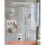 Dusche-Set Duoku - 3-Funktions-Duschsystem - Wanddusche und multifunktionale Handbrause 4-in-1 3