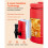 Distributore di Bevande - DUOKU - WNS-7 - 8 L - Rosso - Non Elettrico - Rubinetto 5