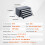 Armoire Distributrice - DUOKU - ET5-D - 60 Compartiments - 5 Tiroirs - Acier Q235 2