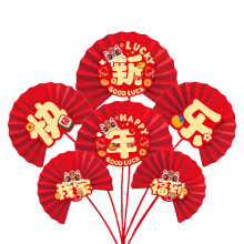 Neujahr 2025 Feier Papierfächer Blumenfest Ornament-Typ D