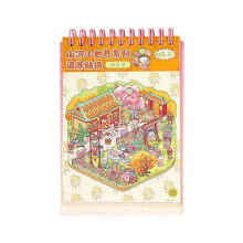 Scènesticker Esthetische sticker Chinoiserie-Daiwa Chunshen