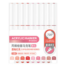 Stylo de peinture acrylique liquide, marqueur de peinture-11
