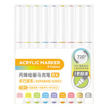 9Pcs Liquid Acrylic Marker 9 Color Acrylic Paint Pen Brush-7