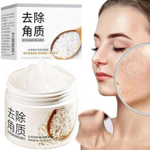 Rice Exfoliant for Skin Brightening and Hydration, Gentle Face and Body Scrub for Smooth Skin