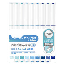 9 Color Acrylic Paint Pen Brush Marker for Painting on Paper-3
