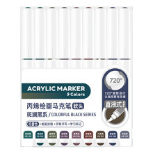 9 kleuren vloeibare acrylverf marker acrylverf pen penseeltip-10