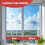33FT Window Grid Kit and Trim Molding, SelfAdhesive Cuttable PVC Grille Inserts for Doors and Windows 4