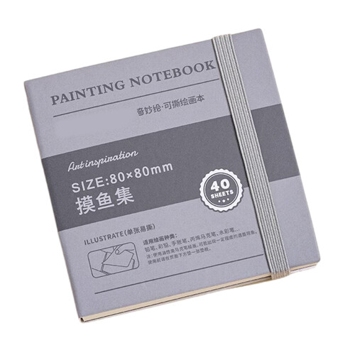 Practical Sketchbook Small Drawing Book-Fishing collection
