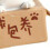 Cartoon-Arme-Box-Katze-Modell, kleine Statue, 15