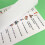 Interactive English Vocabulary Sticker-Sentence stickers 5