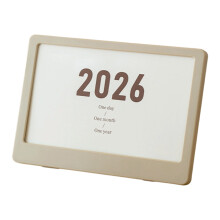 Space Saving Adjustable Calendar Frame With Photo Display-Khaki