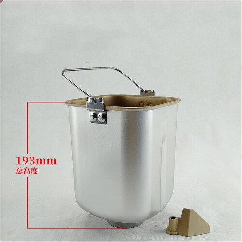 Bread Maker Replacement Pan for Philips M1911 EHS10AH XBM1029S NonStick Easy Clean Precision Fit 2