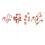 Plush Texture Christmas Tree Picks Christmas Tree Picks-Type D 3
