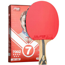 H7002 Professional Table Tennis Bat, 7Star Ping Pong Bat with 52AC Blade, Hurricane 3, Backhand Hurricane 8