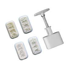 Handmade Pastrys Stamps Mungs Bean Cake Moulds-Gold list title