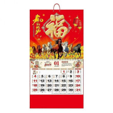 (C) 2026 Traditional Lunar Chinese New Year Wall Calendar, Auspicious Design 12-Month Planner with Lunar Dates