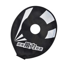 Badminton Cover, Racket Sleeve, Oxford Cloth, for Travel, 11.42x9.65 Inches White