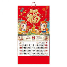 (B) 2026 Traditional Lunar Chinese New Year Wall Calendar, Auspicious Design 12-Month Planner with Lunar Dates