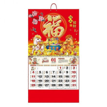 (E) 2026 Traditional Lunar Chinese New Year Wall Calendar, Auspicious Design 12-Month Planner with Lunar Dates