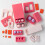 Dense Oven Bake Clay Sphere Press Cast Set-Red 4x6x8mm 7