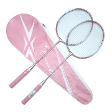 Badminton racket alloy splinter racket training student beginner fitness Badminton Racket