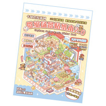 3D-scènesticker Cartoon landschapssticker Miniatuur-Kapibala