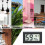 Mini-Digital-Hygrometer / Thermometer 5er-Pack Black 6