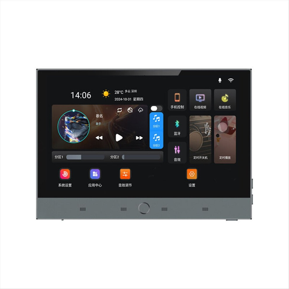 Tuya Smart Home Music System 7 Inch Android 11 Control Panel, In-Wall Amplifier Home Theater Mini Audio System 4853066998097
