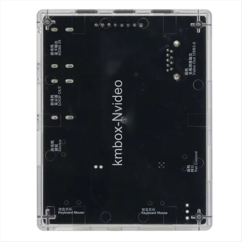 KMBOX Nvideo Network KM Controller Video Acquisition Card Support Loop Out Function for XBOX360 Converter 1