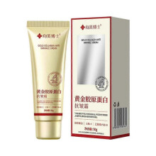 (1pc)1-3x Gold Collagen Anti-Wrinkle Moisturizing Cream, Hydrates, Reduces Fine Lines, Anti-Ageing