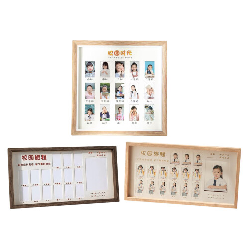 Wooden Graduation Keepsakes Frame Dustproof School-A walnut 1