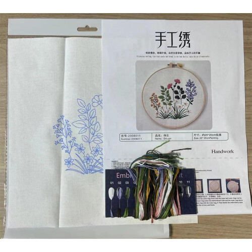 Sashiko Embroidery Set for Beginners, Flowers (Colour09) 2