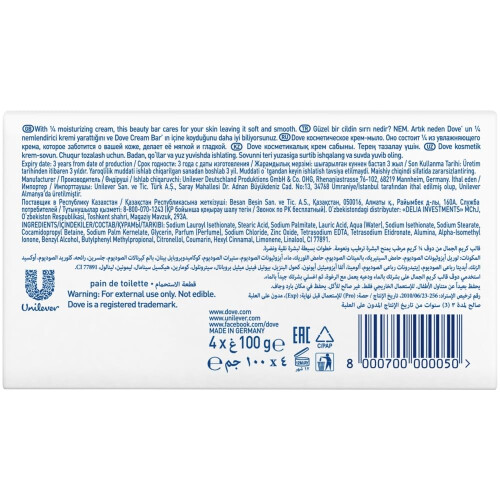 Dove Dove Original Beauty Cream Bar 4 X 100G 2