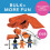 Mini Parachutistes Halloween (Set de 48) Jouets Halloween 3