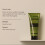 Aesop Gommage Leaf Body Scrub - 180ml/6.1oz 6