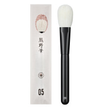 rephr Pinsel 05 Make-up-Pinsel aus natόrlichem Ziegenhaar fόr Rouge, Puder, Textmarker und Bronzer (38 mm Borsten), handgefertigt in Kumano, Japan