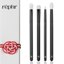 REPHR The Core Eye Set - 4 natürliche Ziegenhaarpinsel zum Mischen, Schattieren, Detail & Falten