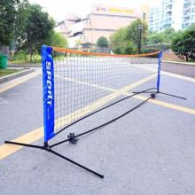Tragbares und mobiles Tennisnetz für Kinder, Mehrzwecknetz, Volleyballnetz, 5,1 m