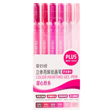6/12/54 Color Paint Markers Drawing Pen-6 colors sweetheart