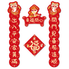 Traditional Snake Year Accessories 2025-happy happy snake