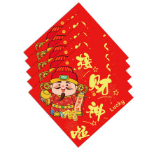 5 stuks traditionele Chinese Fu karakter deurstickers charme-608